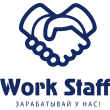 Work Staff